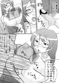 (SC40) [Kyoten Heichou (Iwai Takeshi)] ED Sennou Choukyoushitsu (Real Drive)