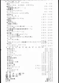 [Moriman Sho-Ten (Various)] KATZE 10 (Various)