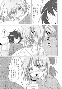 (Reitaisai 8) [Gainamon (Natsu no Koucha)] Nichijou Seikatsu (Touhou Project)