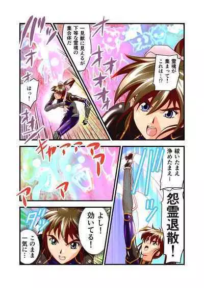 AngelXXincidenT Kanzenban