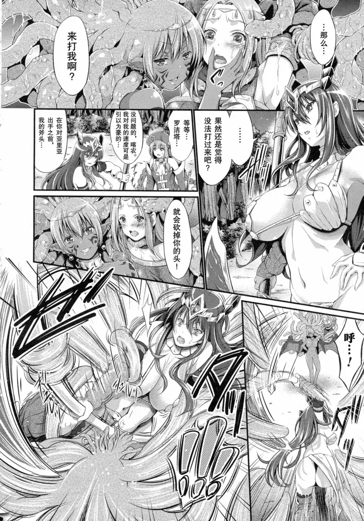 Kuroki Hitsuji no Dinner Show