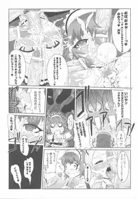 [Anthology] Fellatio Anthology Kuchiinojoku