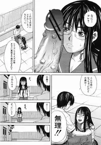 Buster Comic Vol. 2 [2007-11]