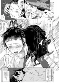 Watashi-tachi no Seiai Hakusho