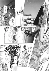 [Tomiaki Yuu] Aigan Dorei