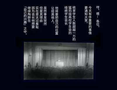 Kyousei Nyotaika Ani