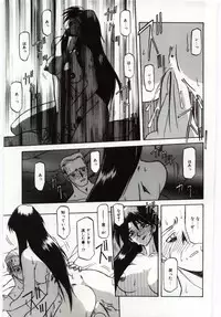 [Sanbun Kyoden] Sein Zain