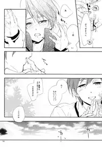 (C85) [ABee (Hachi Fujiko)] Kaerimichi (Free!)