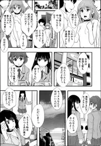 BUSTER COMIC 2014-03