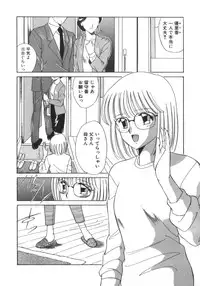 [Akifuji Satoshi] Eternally