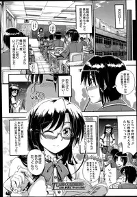 [Maekawa Hayato] SSS ~Secret Sisters School~ Ch. 1-4