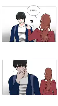 [The Jinshan] Sadistic Beauty Ch.1-39 [Chinese] [17汉化]