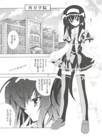 (C69) [Project Harakiri (Kaishaku)] Chikyuu Tokusoutai Kaishaku (Various)