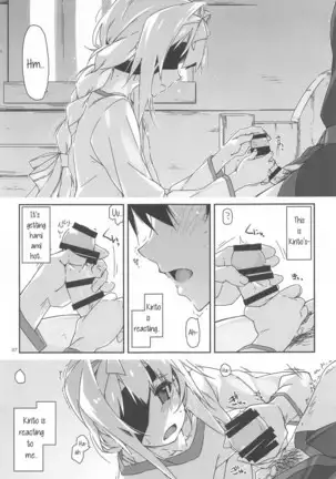 Alice no Naisho | Alice's Secret