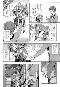 COMIC LO 2013-09 Vol.114