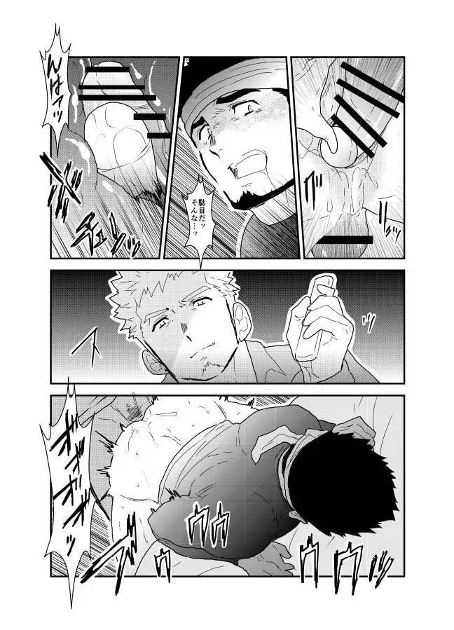 There's a secret to my ASS