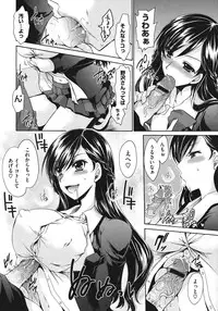 COMIC Megastore 2011-06