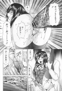 [Gekka Saeki] Ananie Idol