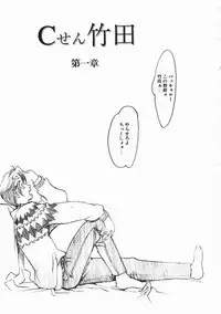 [Oh! Great] 5 ~FIVE~