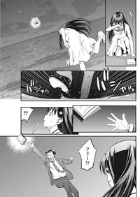 Monthly Vitaman 2018-01 [Digital]