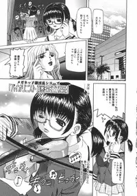 [Mihoshi Kurage] Zenshin Gakugaku