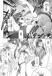 [Matsutou Tomoki] Honey Age