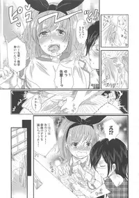 [Inochi Wazuka] Chindol☆Master ~The Otintin Idol Master~