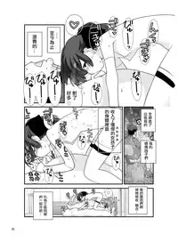 [Rokumonsen (Tamahagane)] Roshutsu Shoujo Itan Juppen [Chinese] [星之砂个人汉化] [Digital]