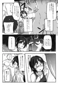 [Sameda Koban] Puru Puru Milk Pudding