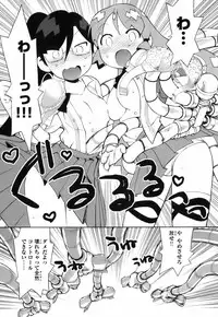 [Wamusato Haru] Kin no Tamago