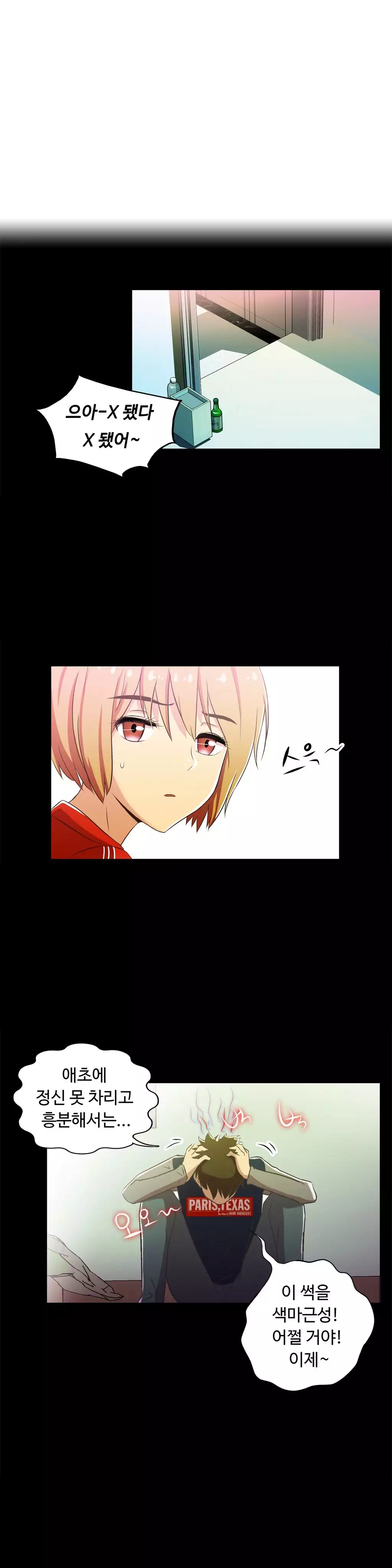 One Room Hero Ch.1-36