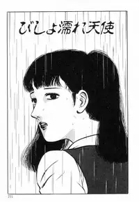 [Hayami Jun] Chimamire Tenshi