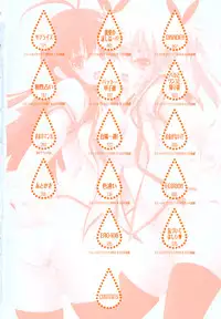 [Lapis Lazuli] Nakadashi HAPPY END Shugi