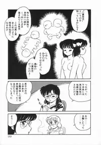 Anthology - Shemale Collection 1