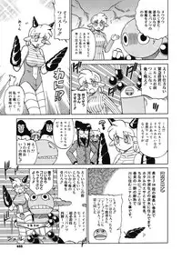 COMIC Megastore 2008-04