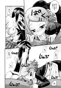 COMIC AUN 2009-04 Vol. 154
