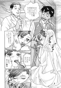 [Anthology] Boshi, Nureta Ichiya