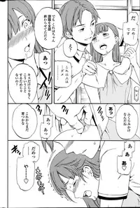 COMIC Penguin Celeb 2014-08