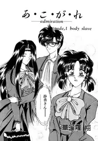 [Anthology] Comic B-Tarou vol.1