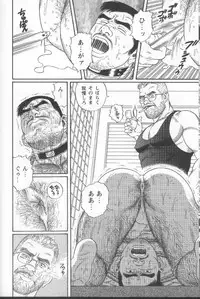 [Gengoroh Tagame] Pride VOL.1