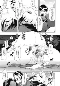 COMIC MUJIN 2012-03