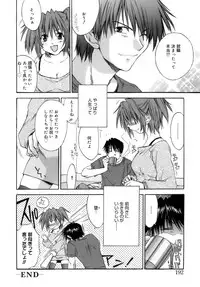 [Yuuki Homura] Love Love Show