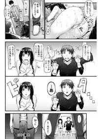 COMIC HANA-MAN 2017-12 [Digital]