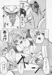 [Souryuu] Aidoru - Slave Love Doll