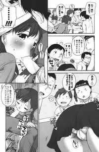 COMIC Men's Young 2011-04