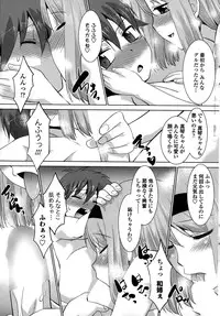 COMIC Penguin Club Sanzokuban 2015-03