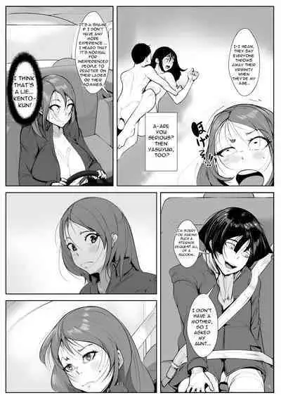 Musuko no Yuujin to Netorare Gachi Iki Sex