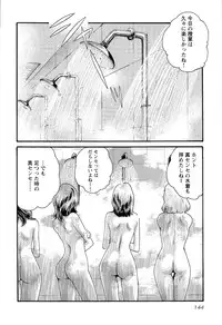 [Haruki] Sense Vol. 3