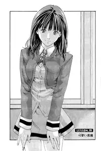 [Haruki] Sense Vol. 3