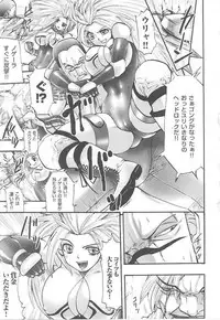 [Anthology] Toukiryoujoku Vol.14